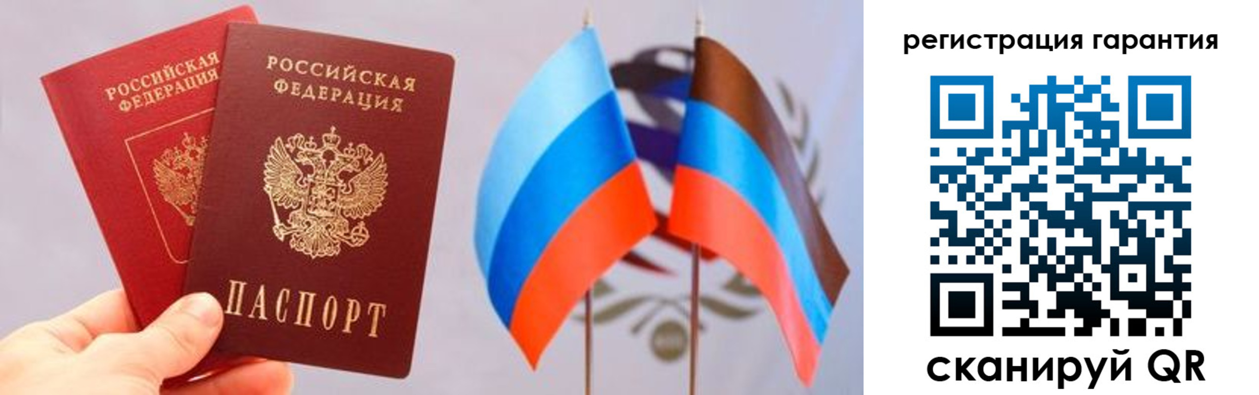 временная регистрация законно в Ясногорске