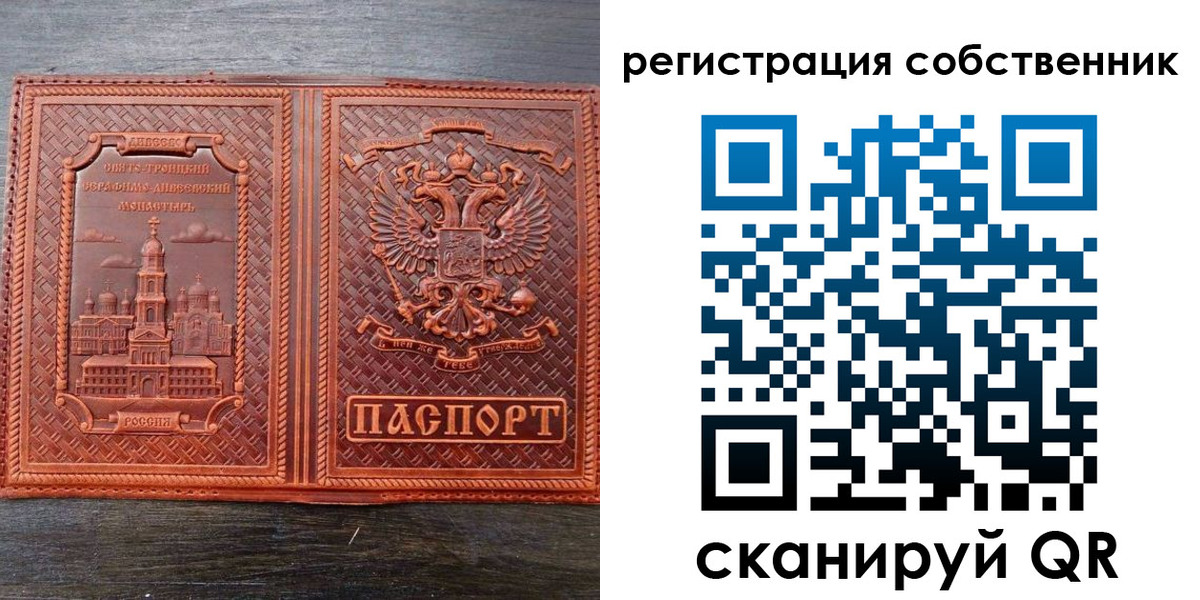 временная регистрация в Ясногорске