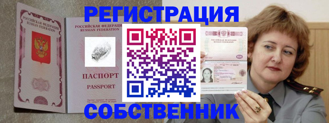регистрация для школы в Ясногорске
