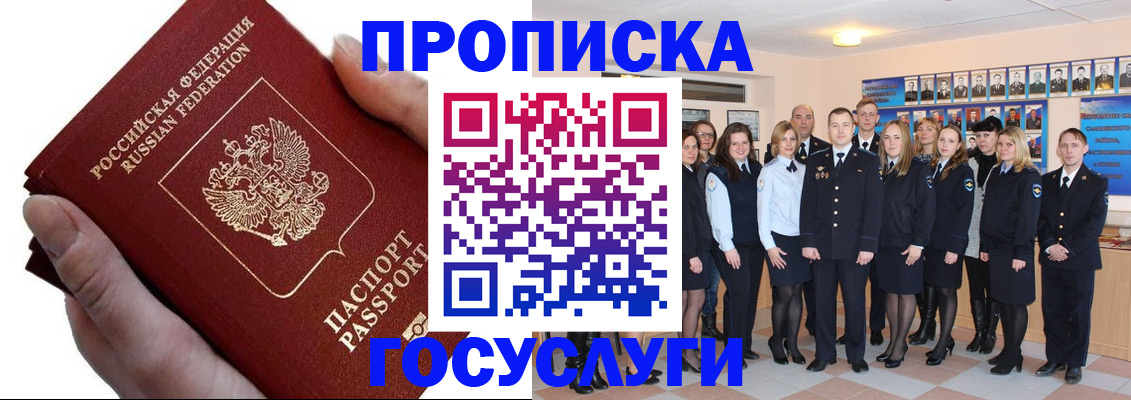 регистрация в Ясногорске