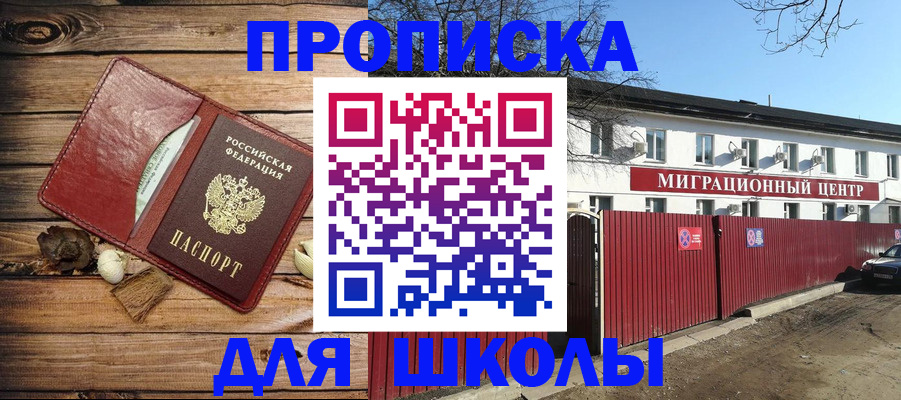 временная регистрация гарантия в Ясногорске