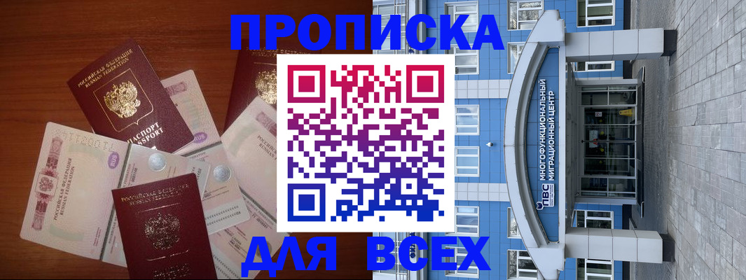 миграционный учет в Ясногорске